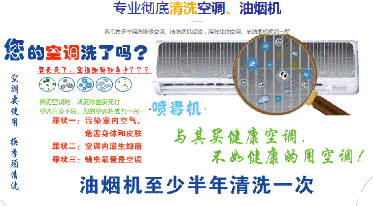 会泽空调维修售后服务中心电话在哪里找